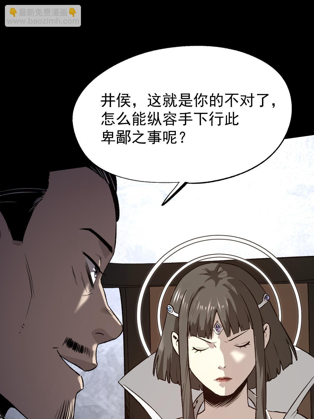 47 出乎意料的证词