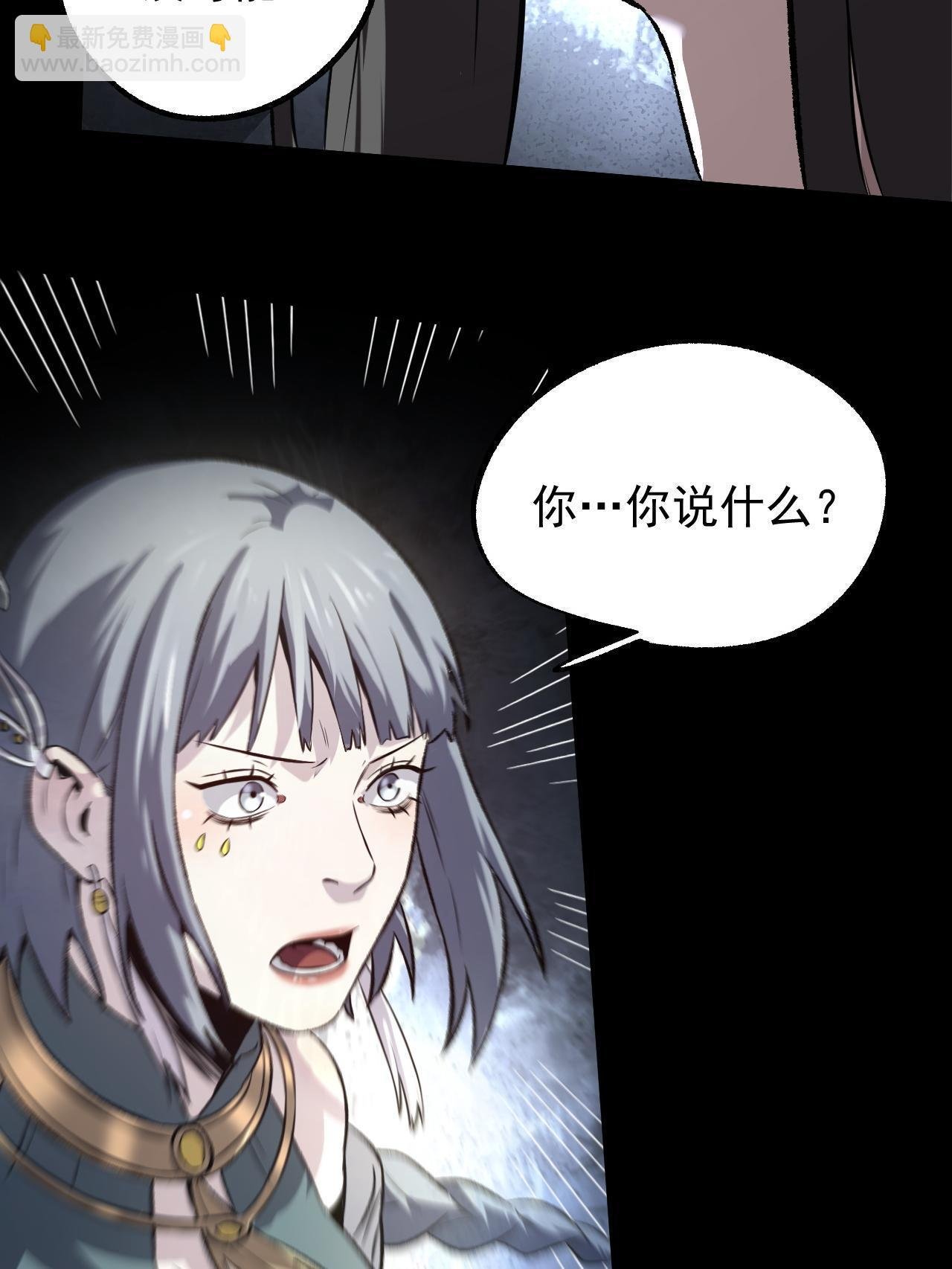 47 出乎意料的证词