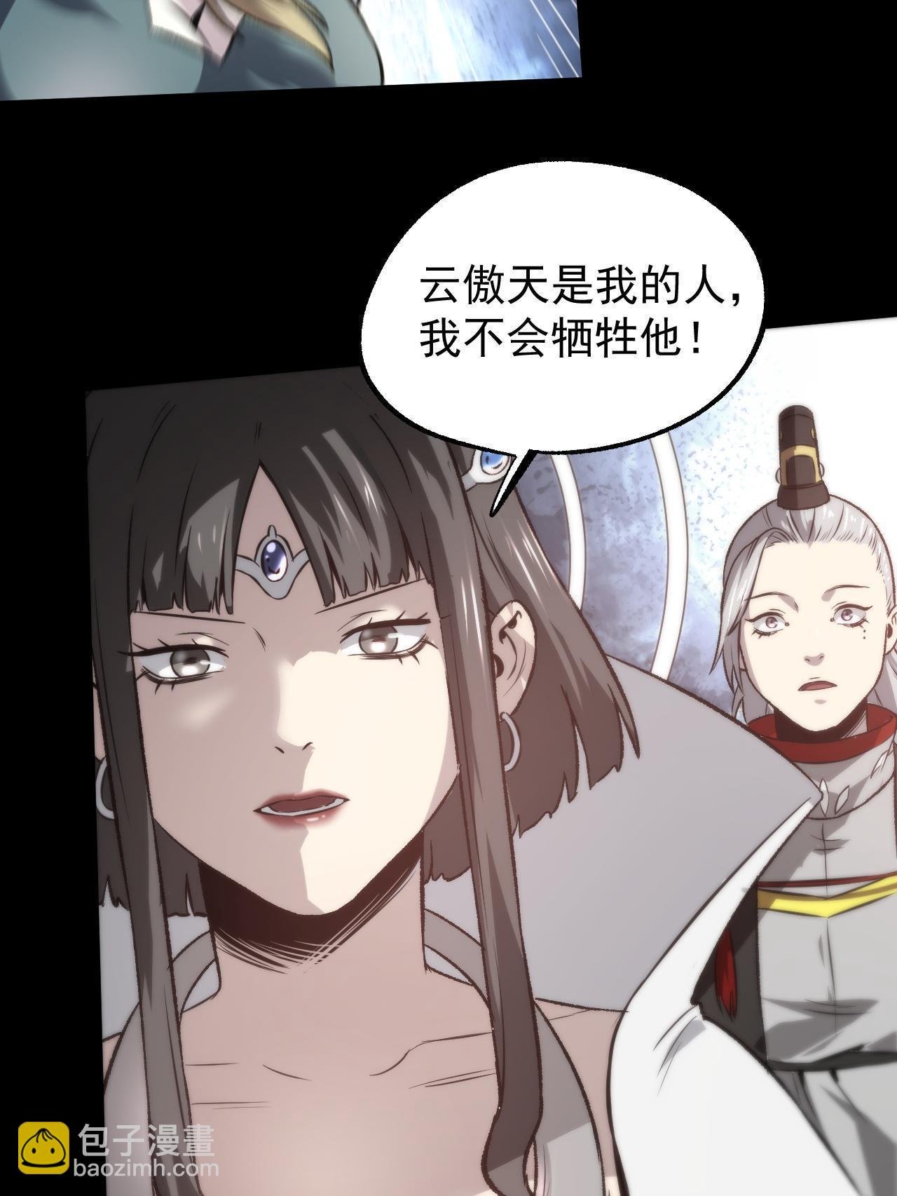 47 出乎意料的证词