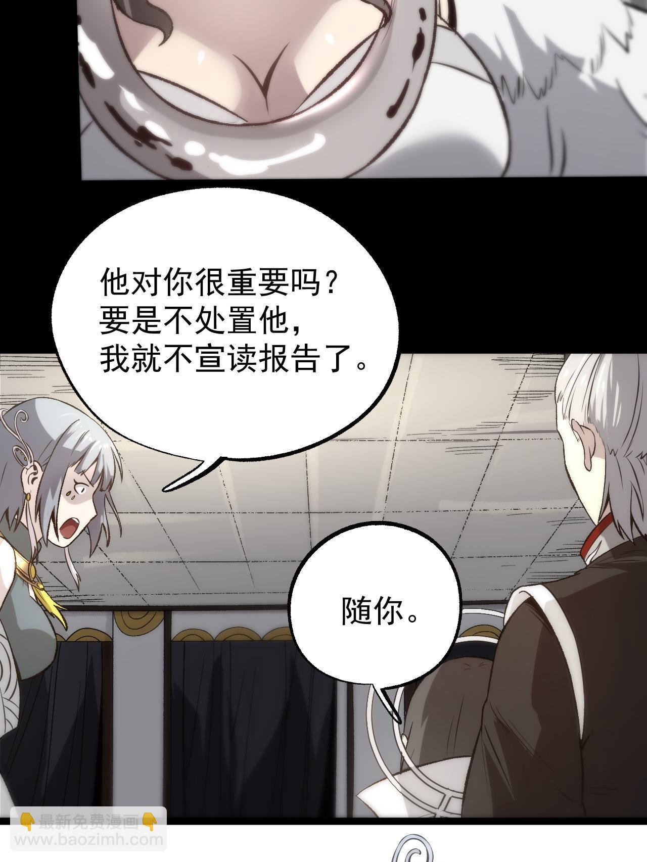 47 出乎意料的证词