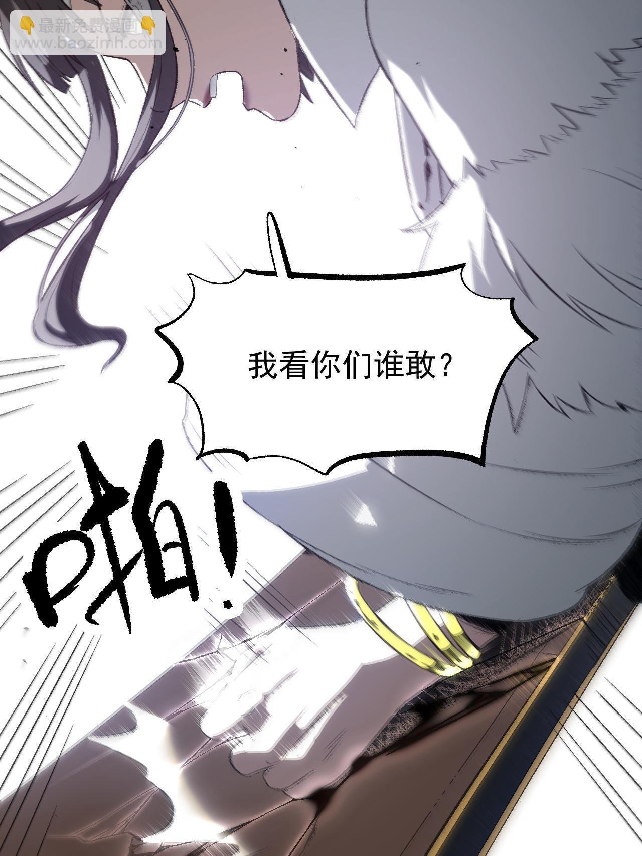 47 出乎意料的证词