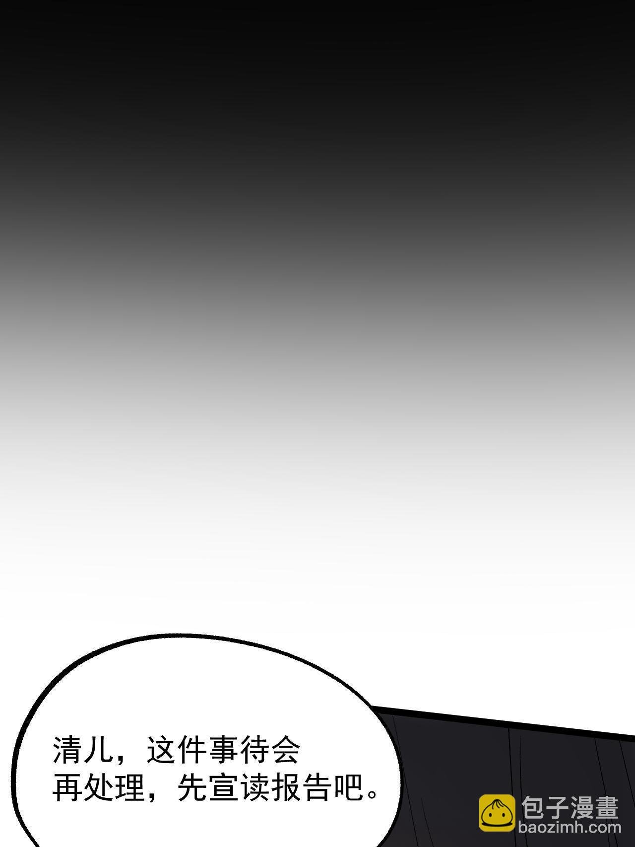 47 出乎意料的证词