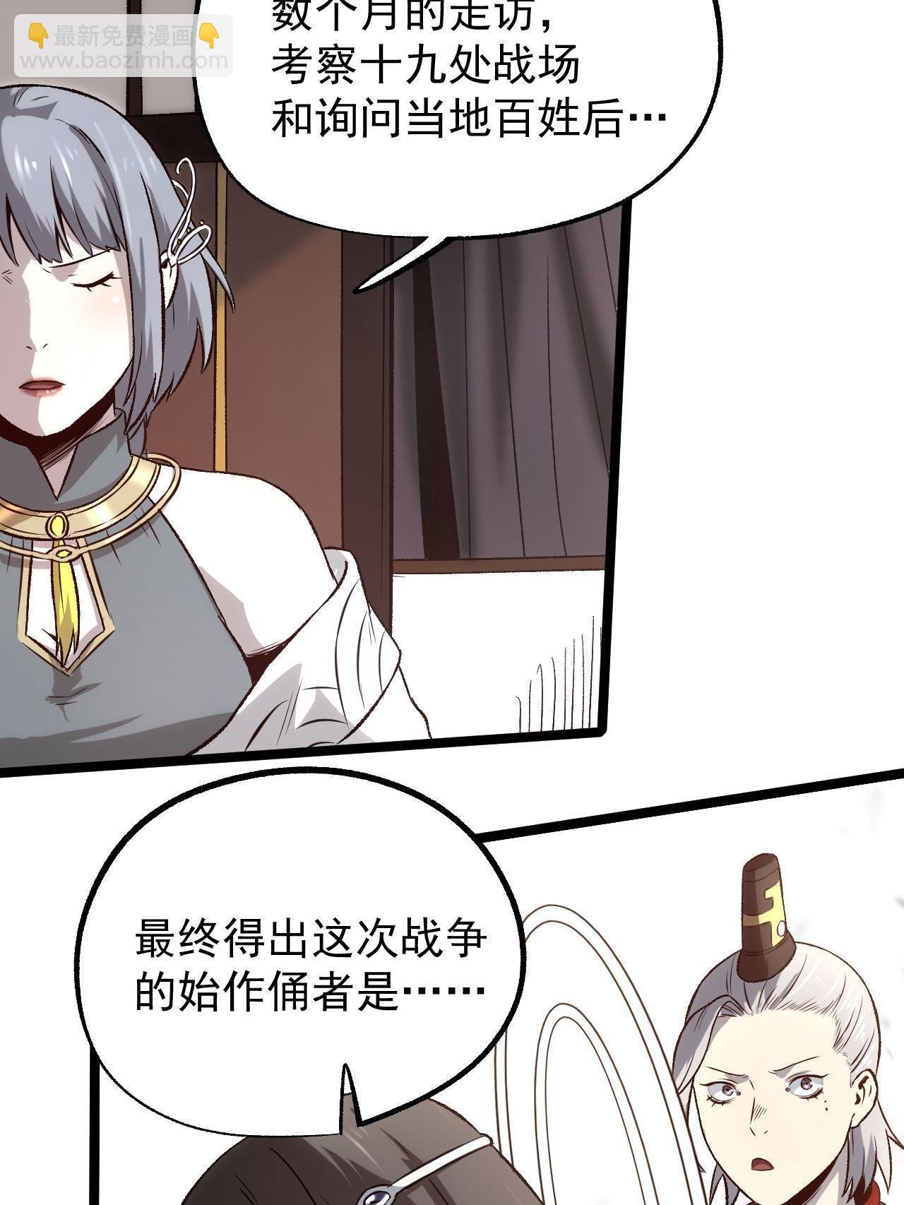 47 出乎意料的证词