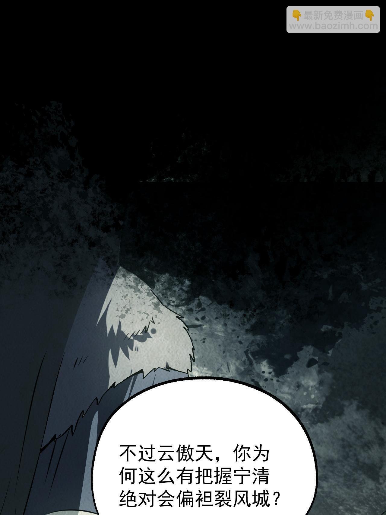 47 出乎意料的证词