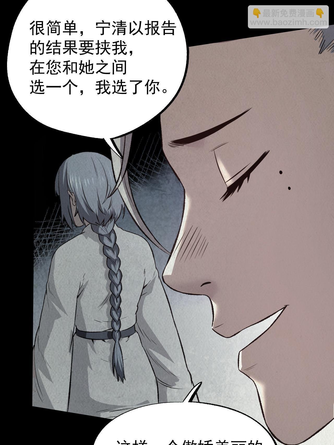 47 出乎意料的证词