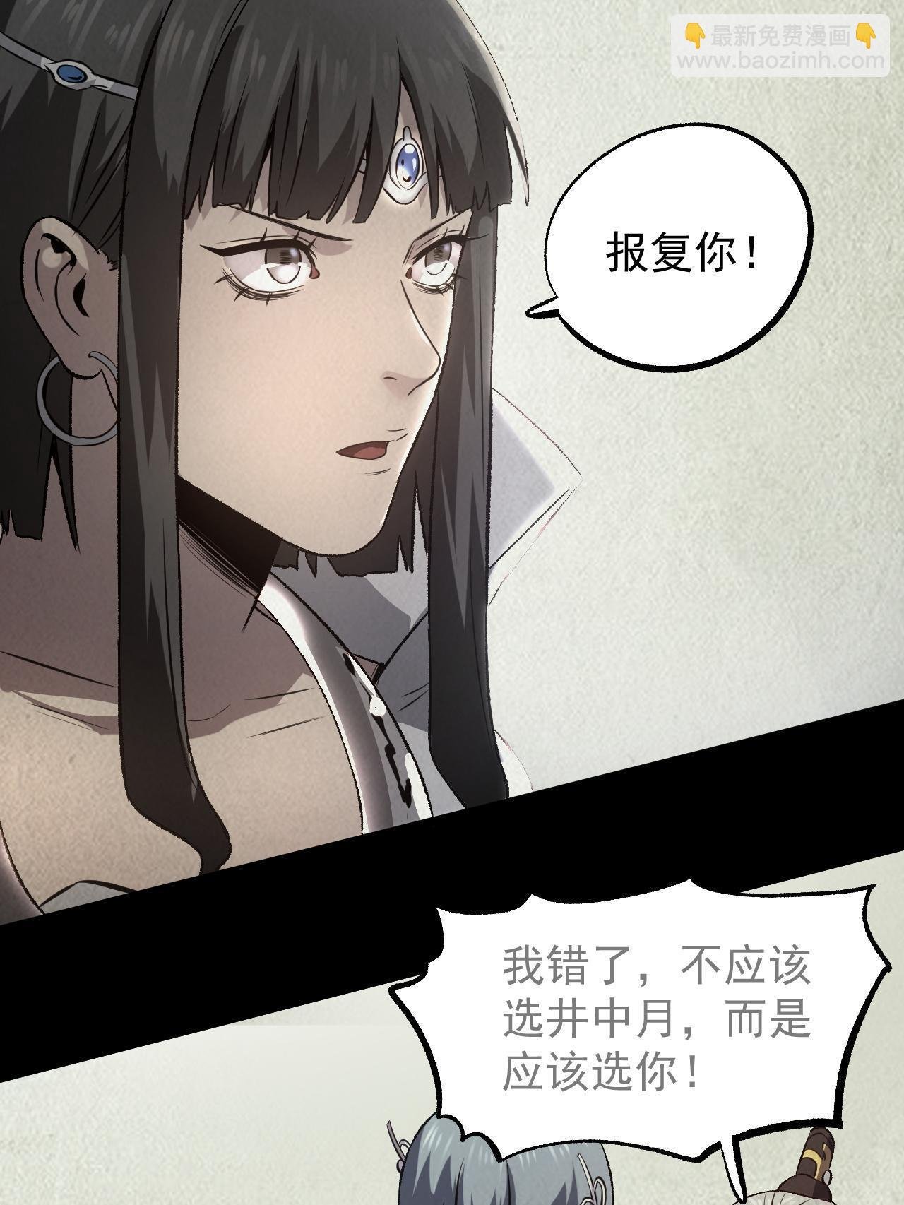 47 出乎意料的证词