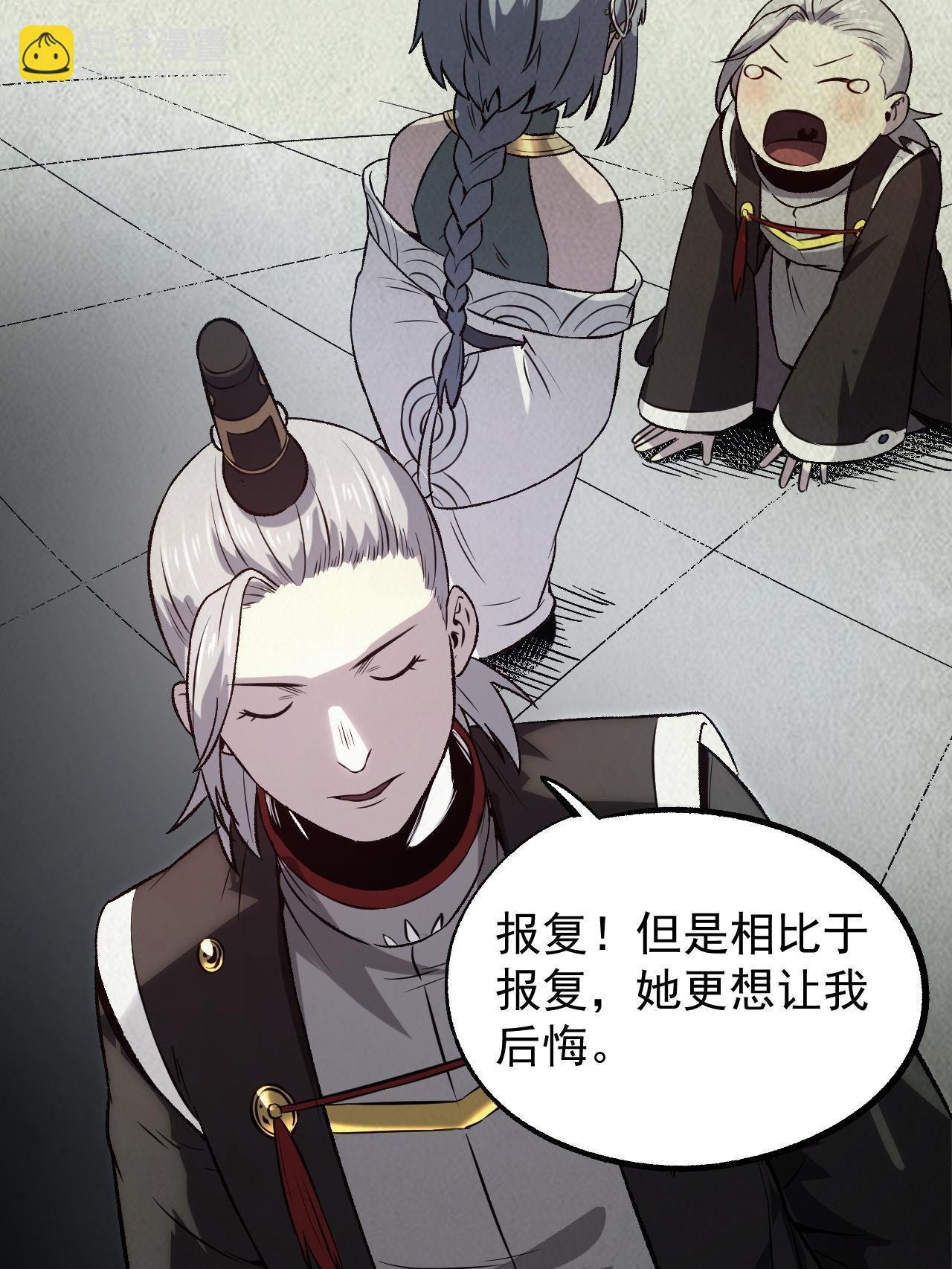 47 出乎意料的证词