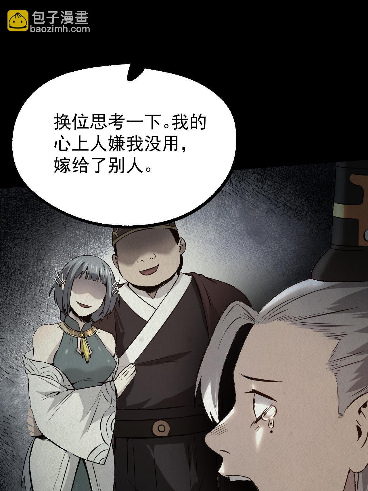 47 出乎意料的证词