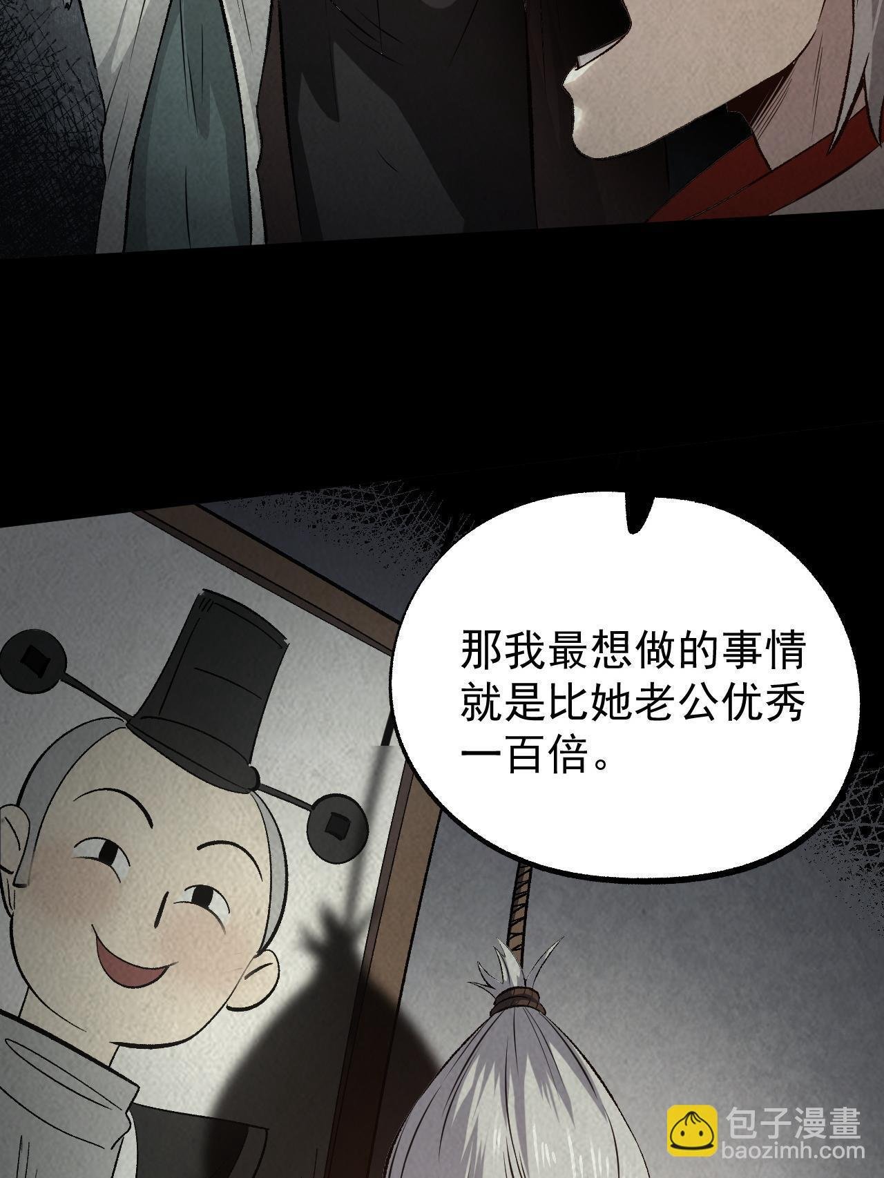 47 出乎意料的证词