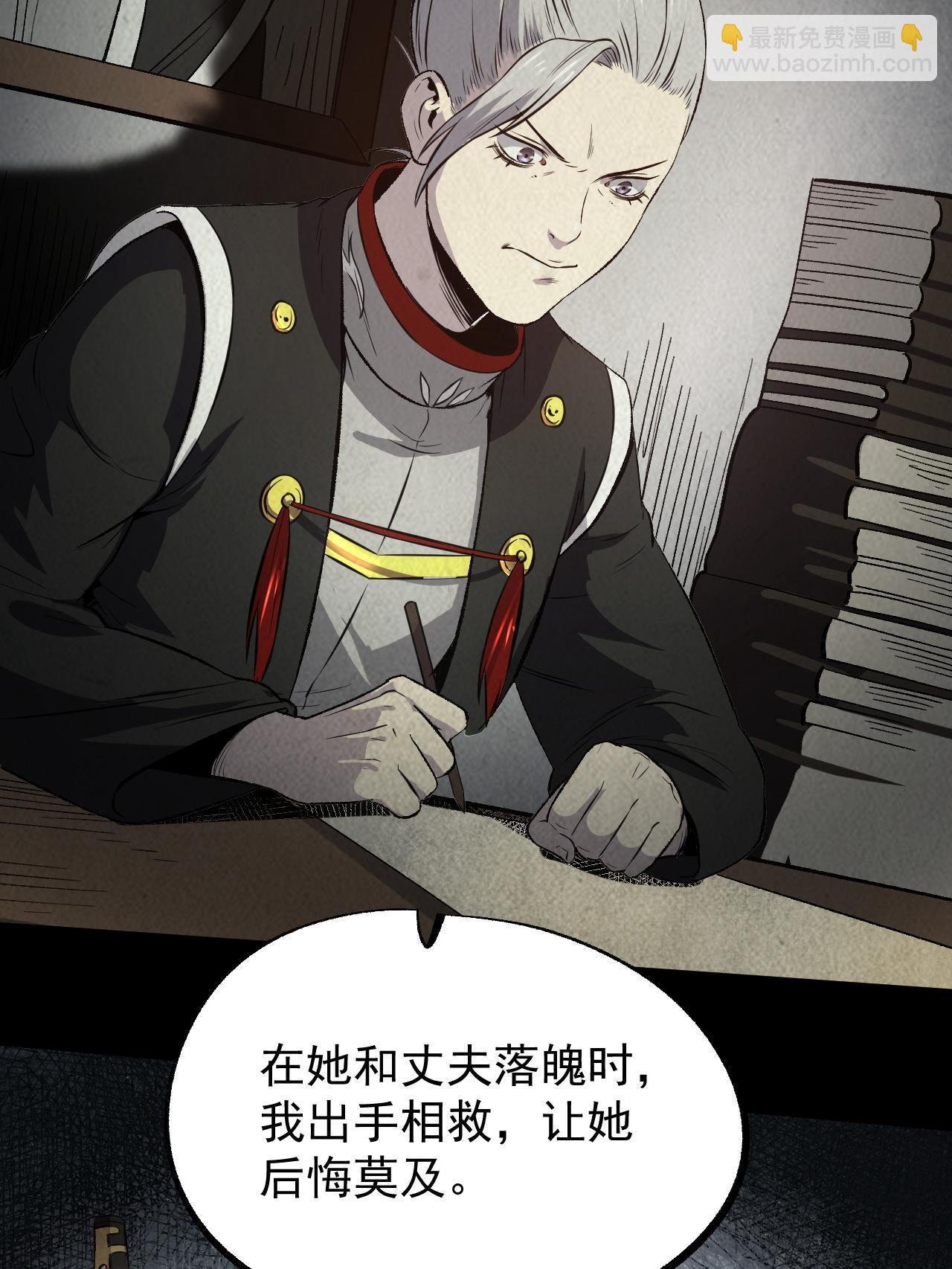 47 出乎意料的证词