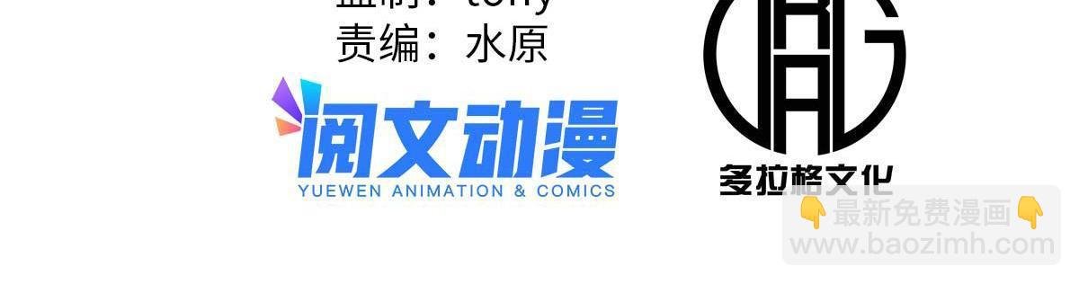 48 主君出马