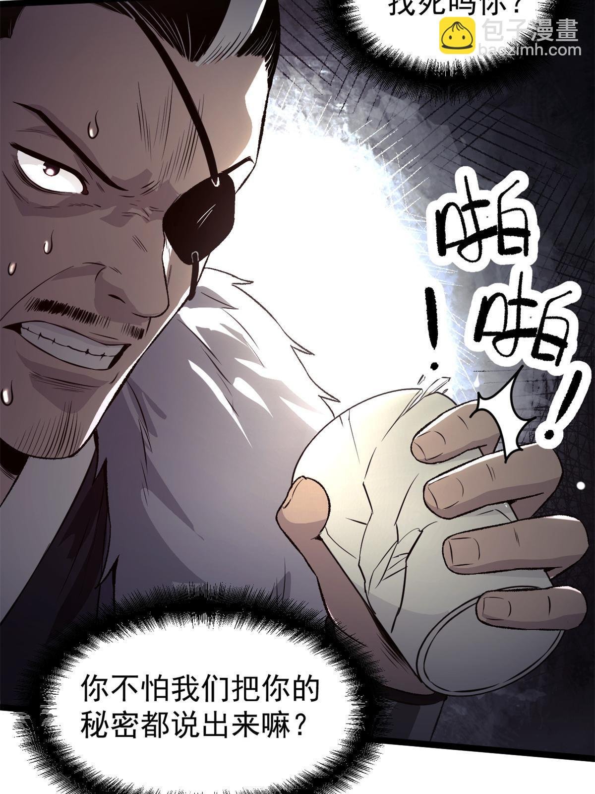 48 主君出马