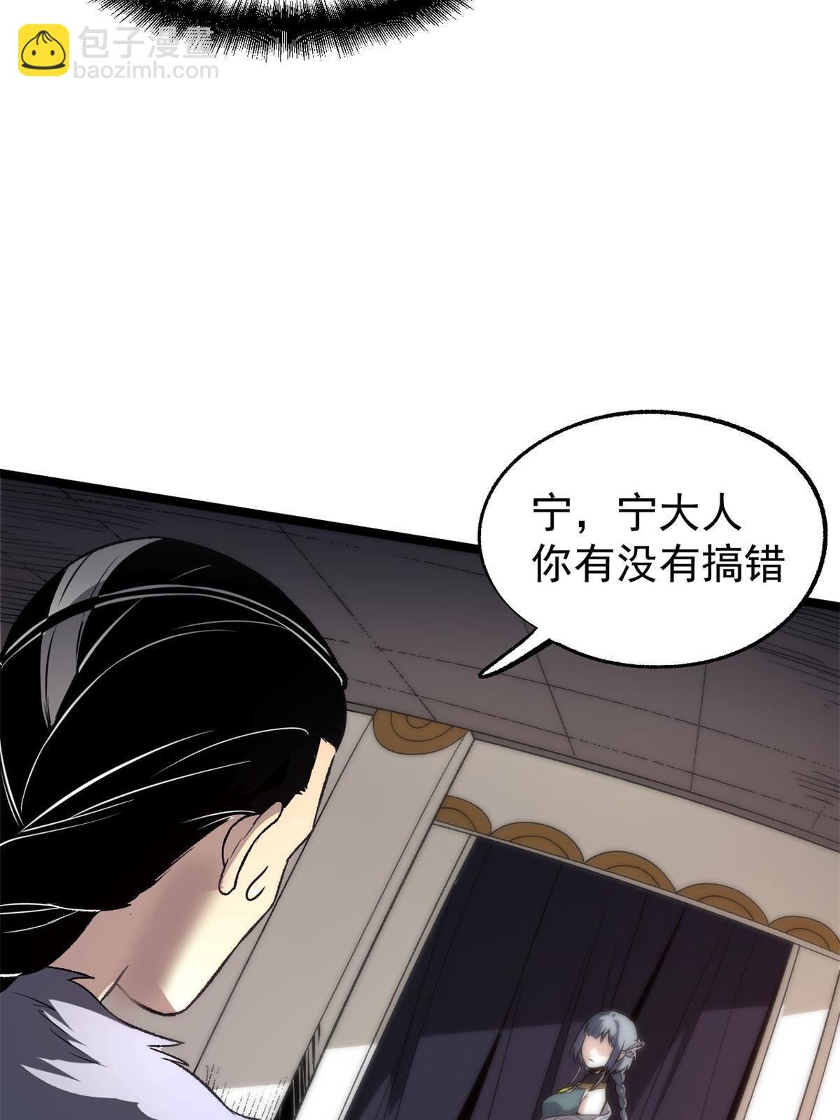 48 主君出马