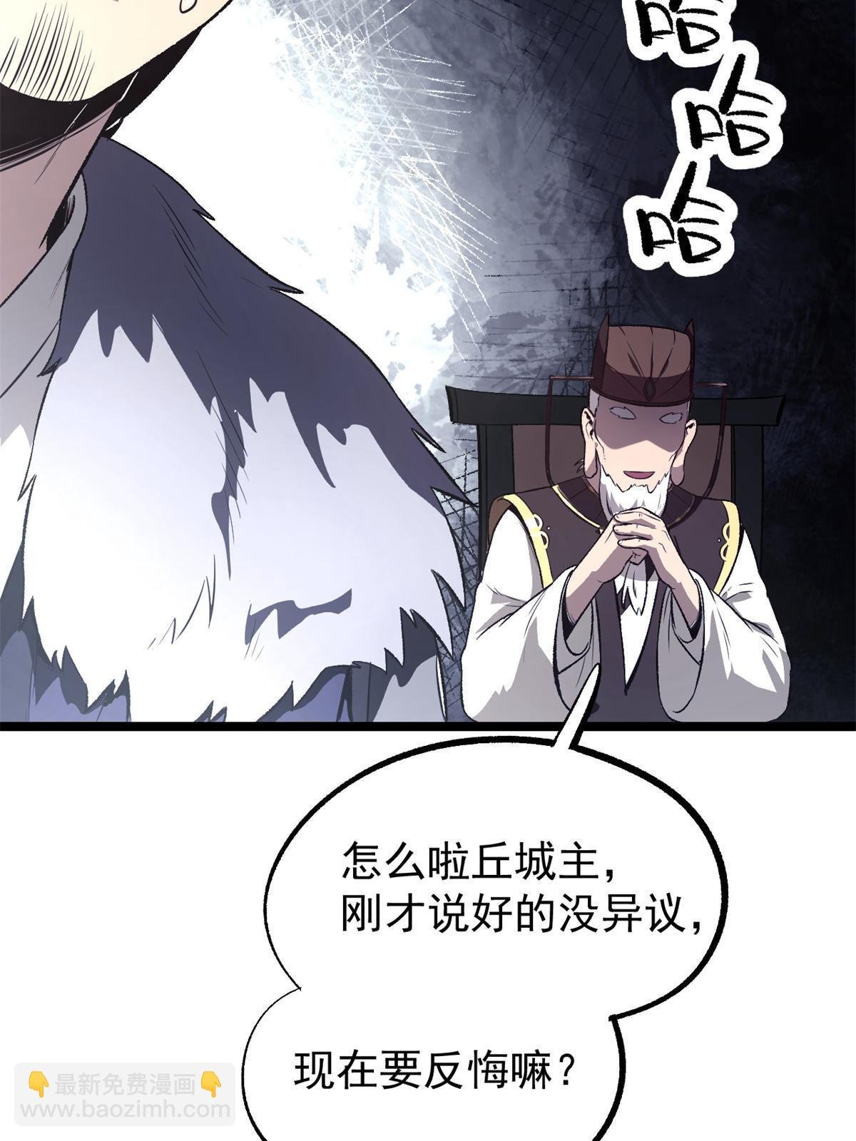 48 主君出马