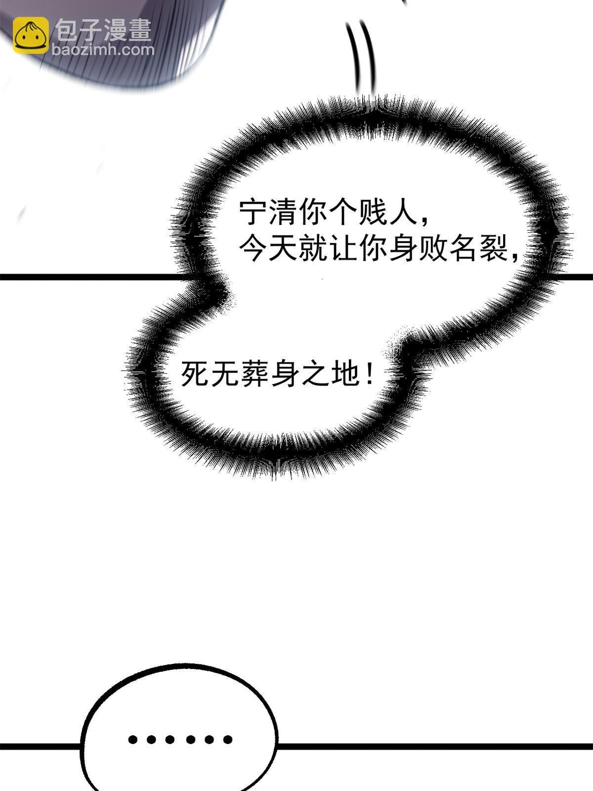 48 主君出马