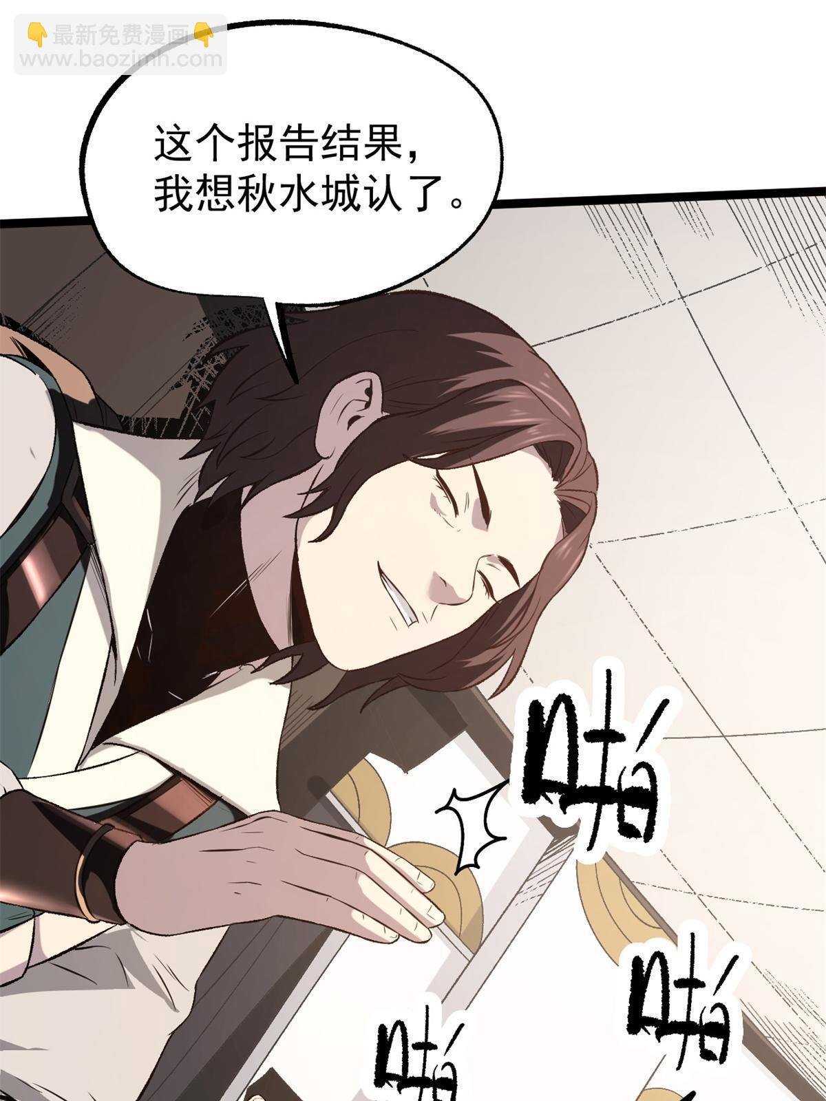 48 主君出马