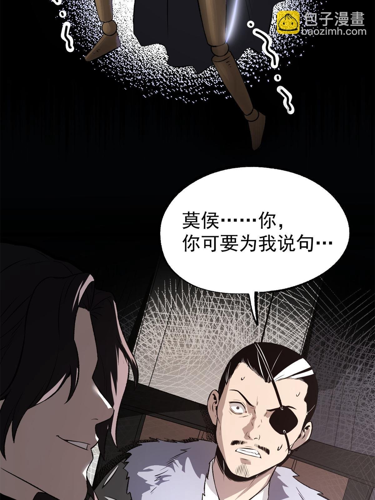 48 主君出马
