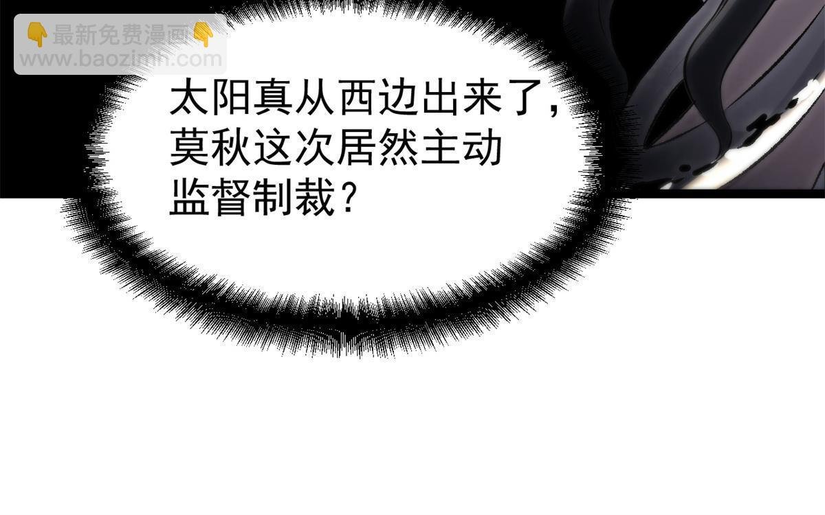 48 主君出马
