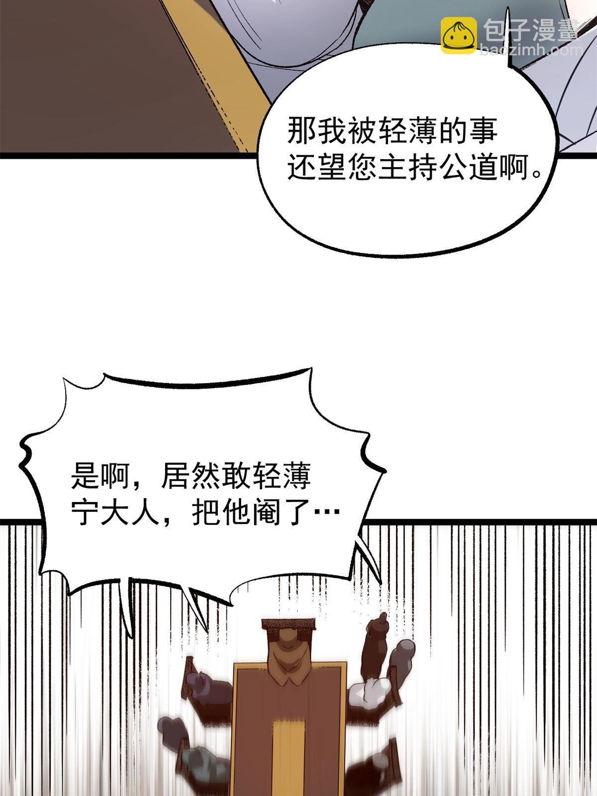 48 主君出马