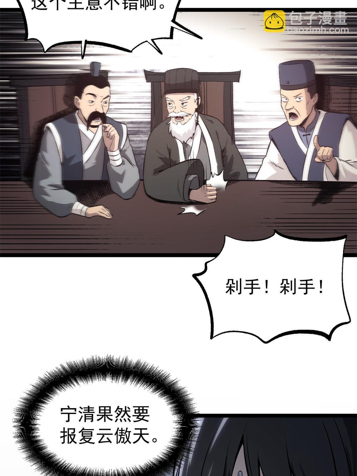 48 主君出马