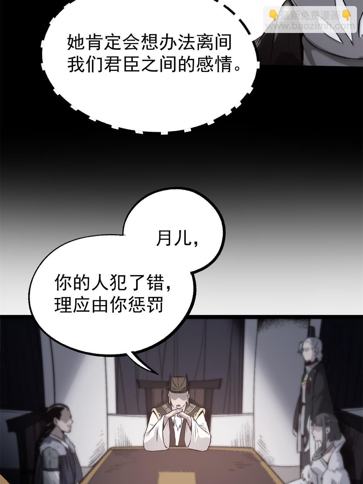 48 主君出马