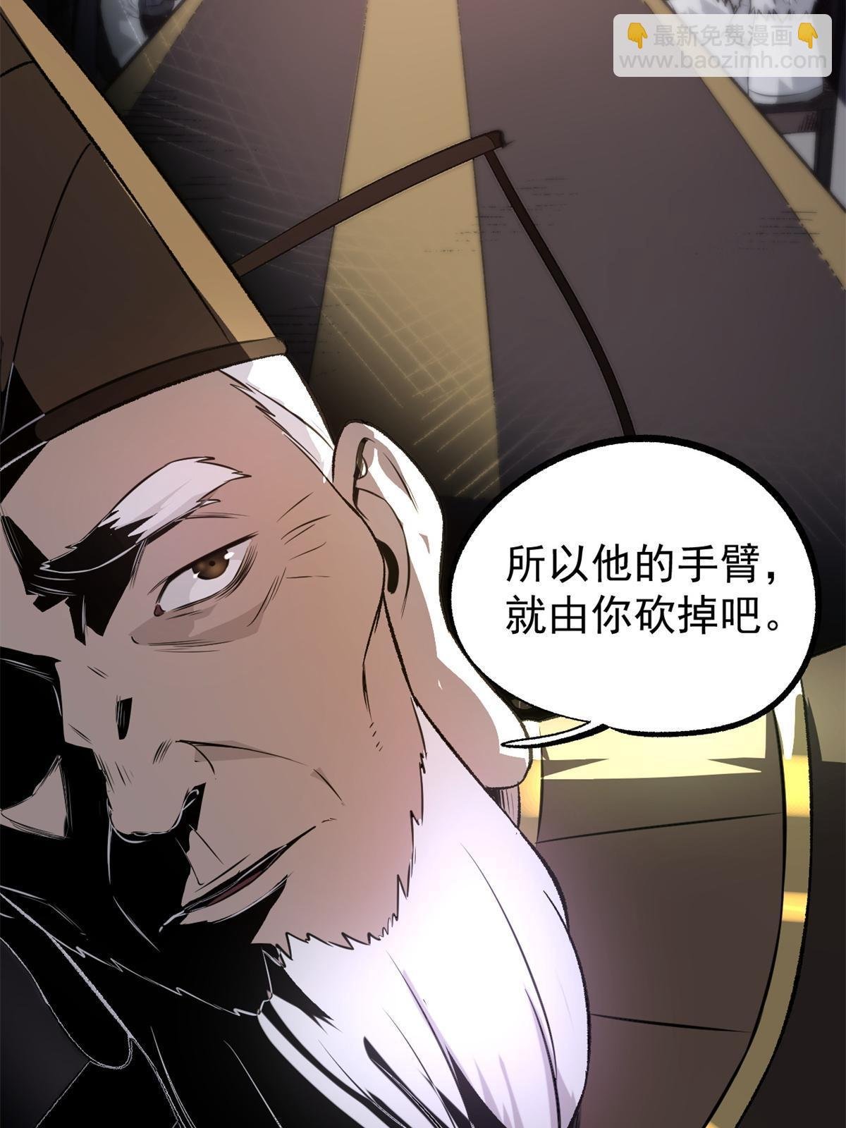 48 主君出马