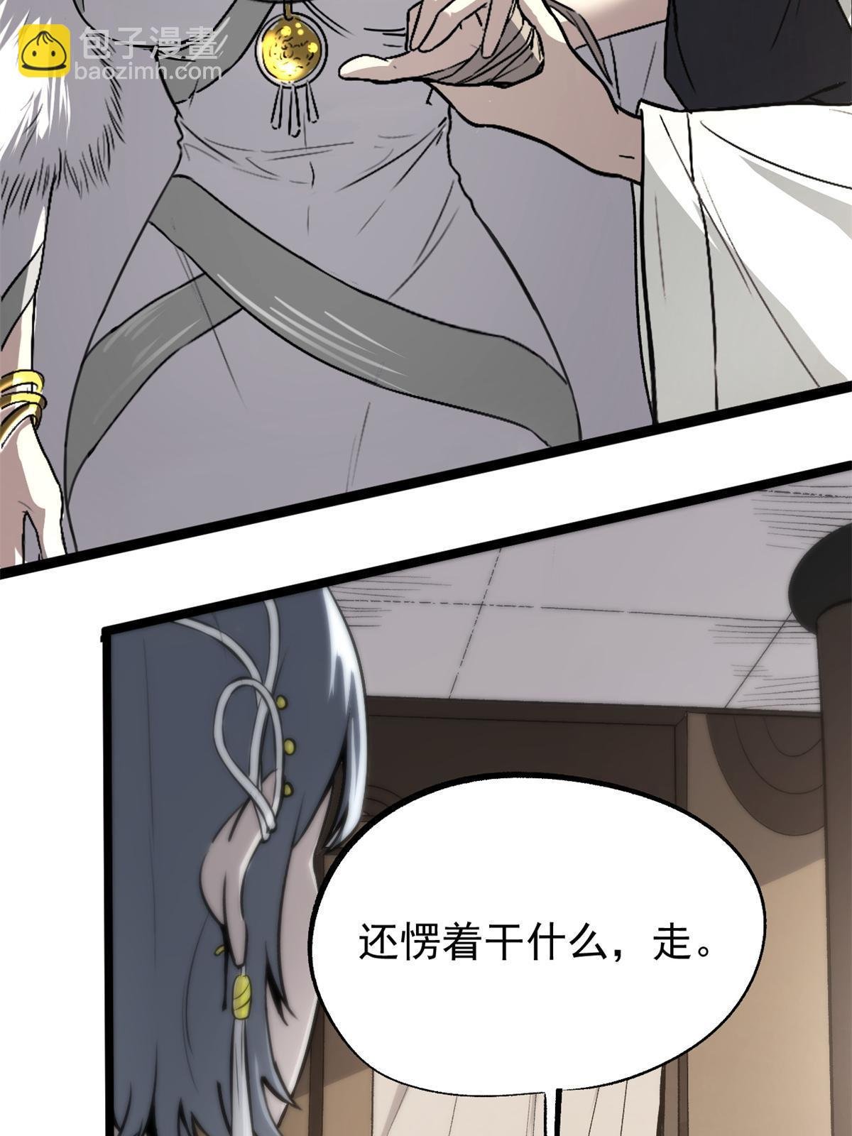 49 求婚