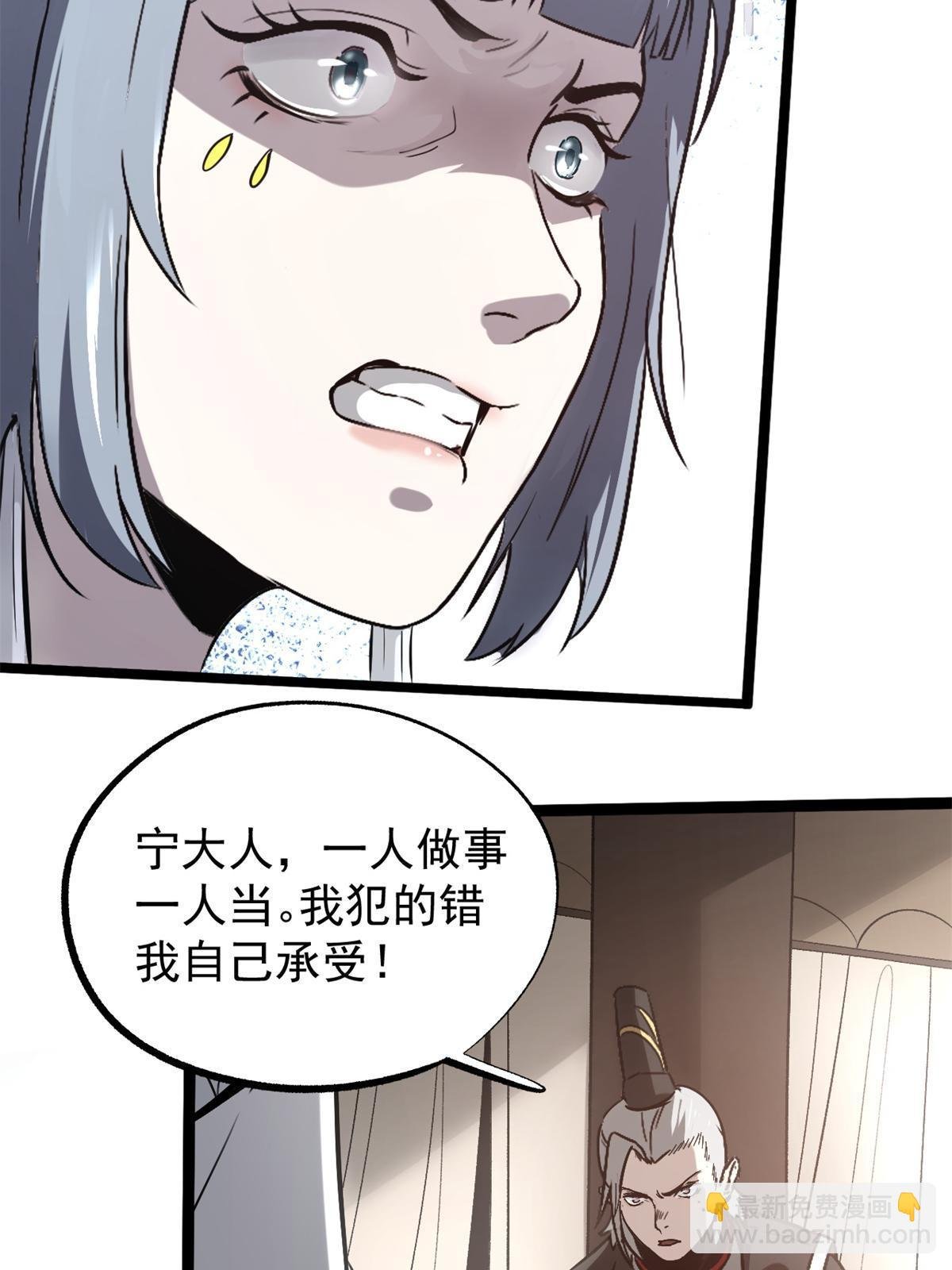 49 求婚