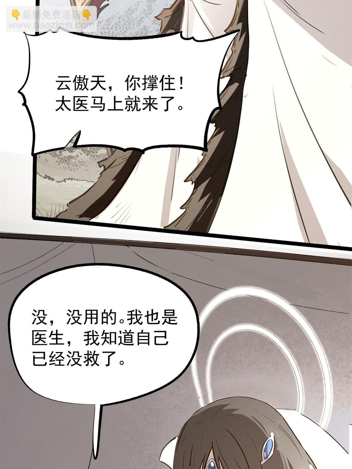 49 求婚