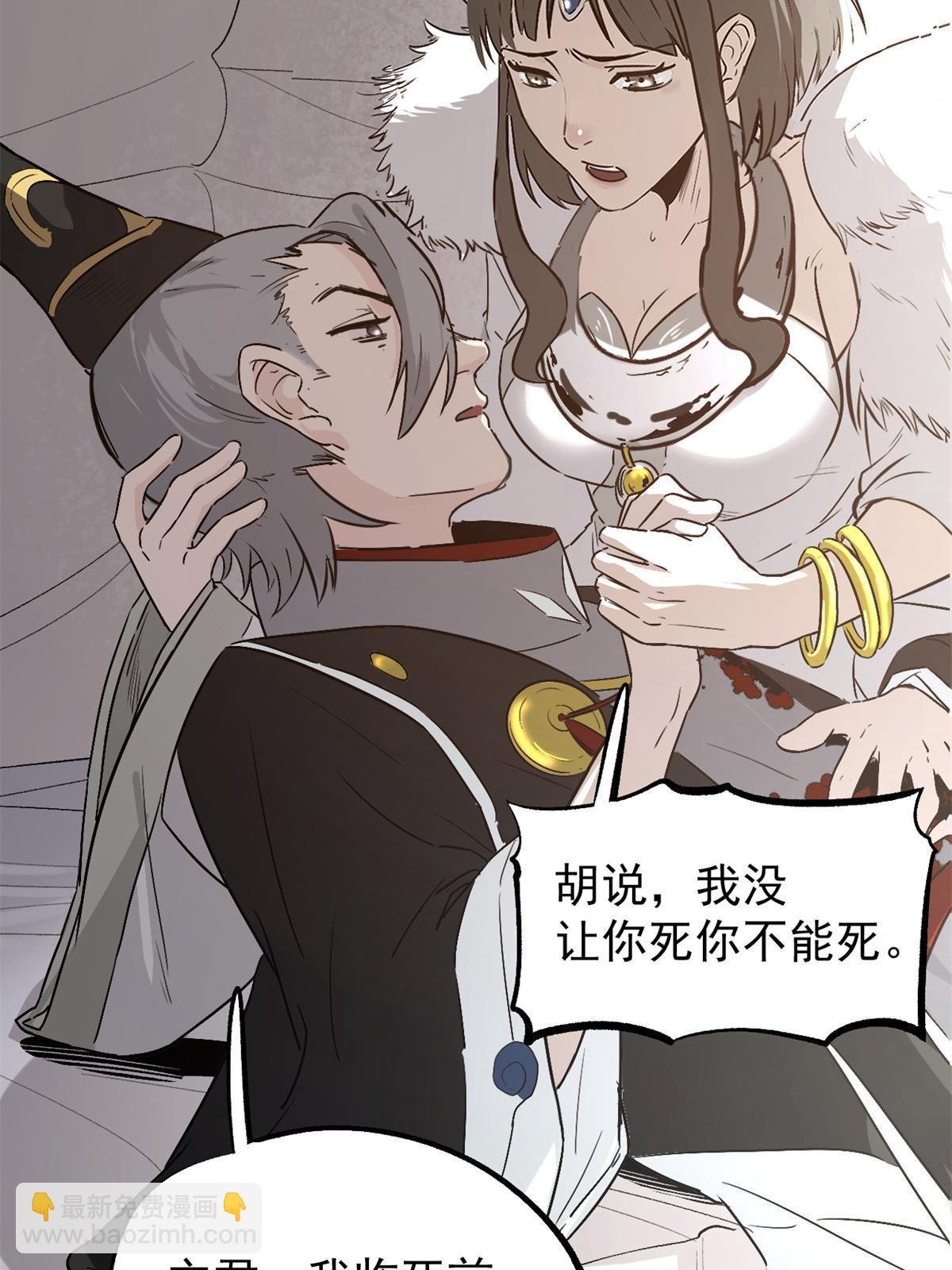 49 求婚