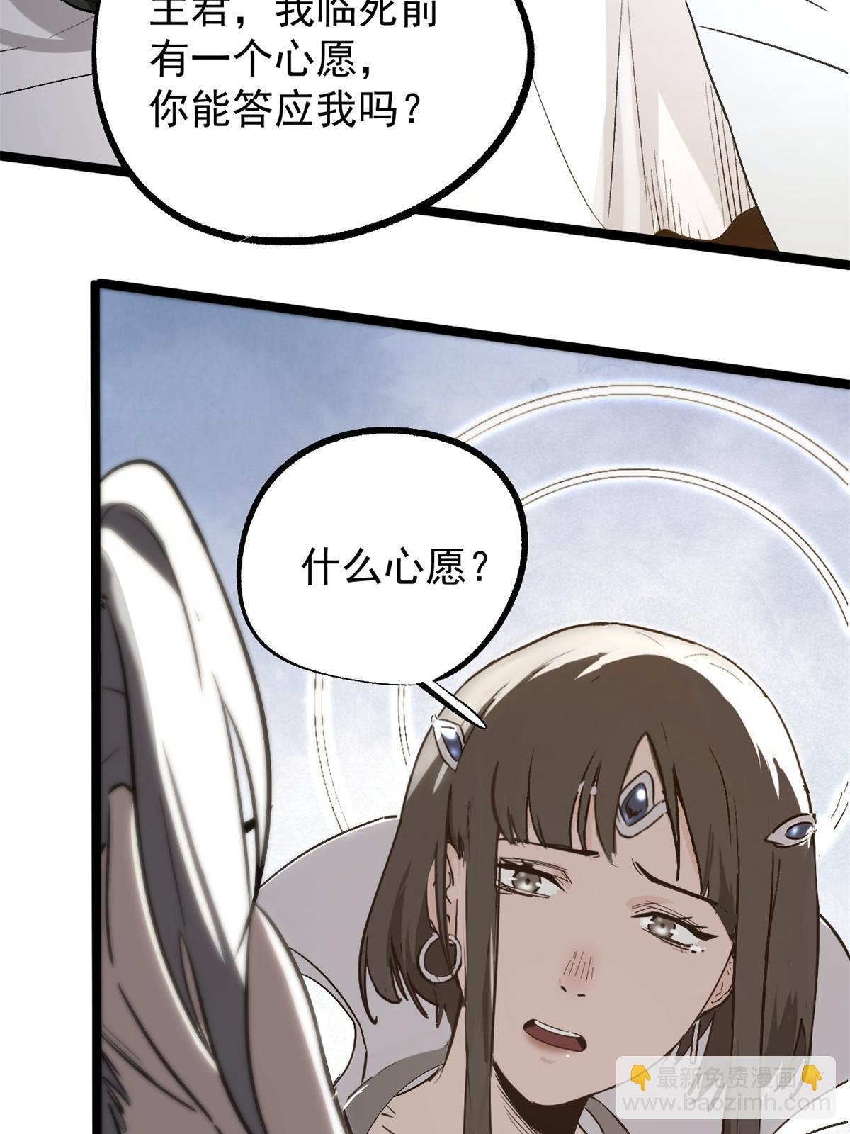 49 求婚