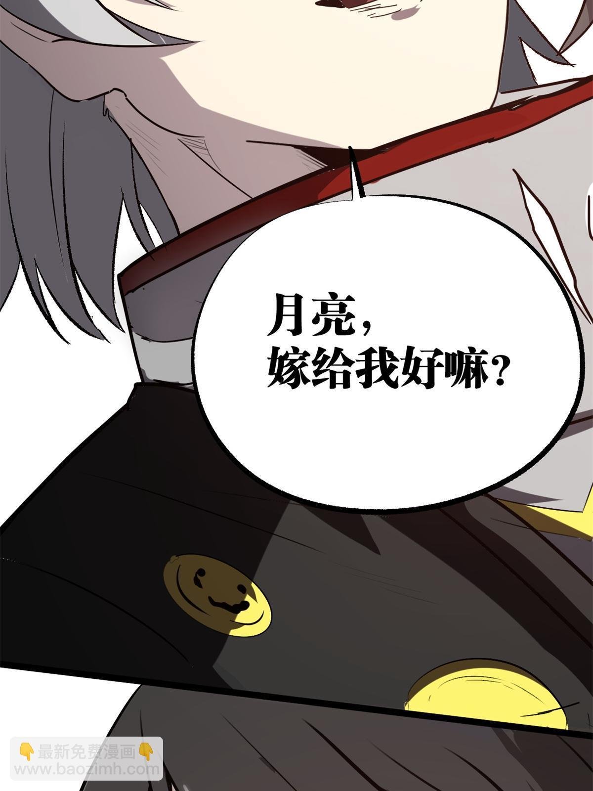 49 求婚