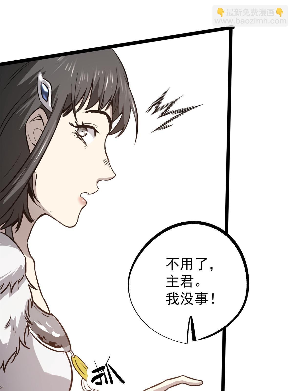 49 求婚