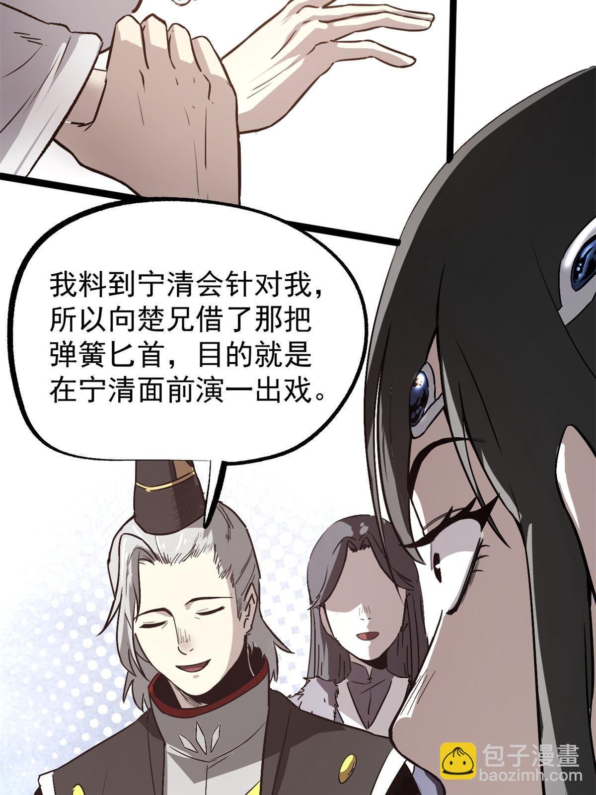 49 求婚