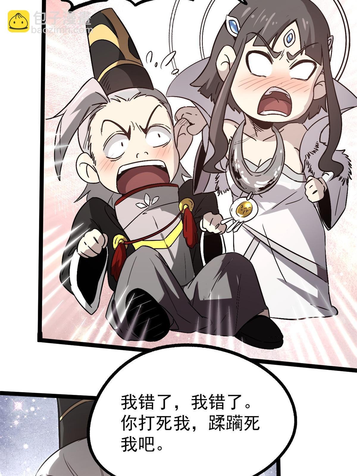 49 求婚