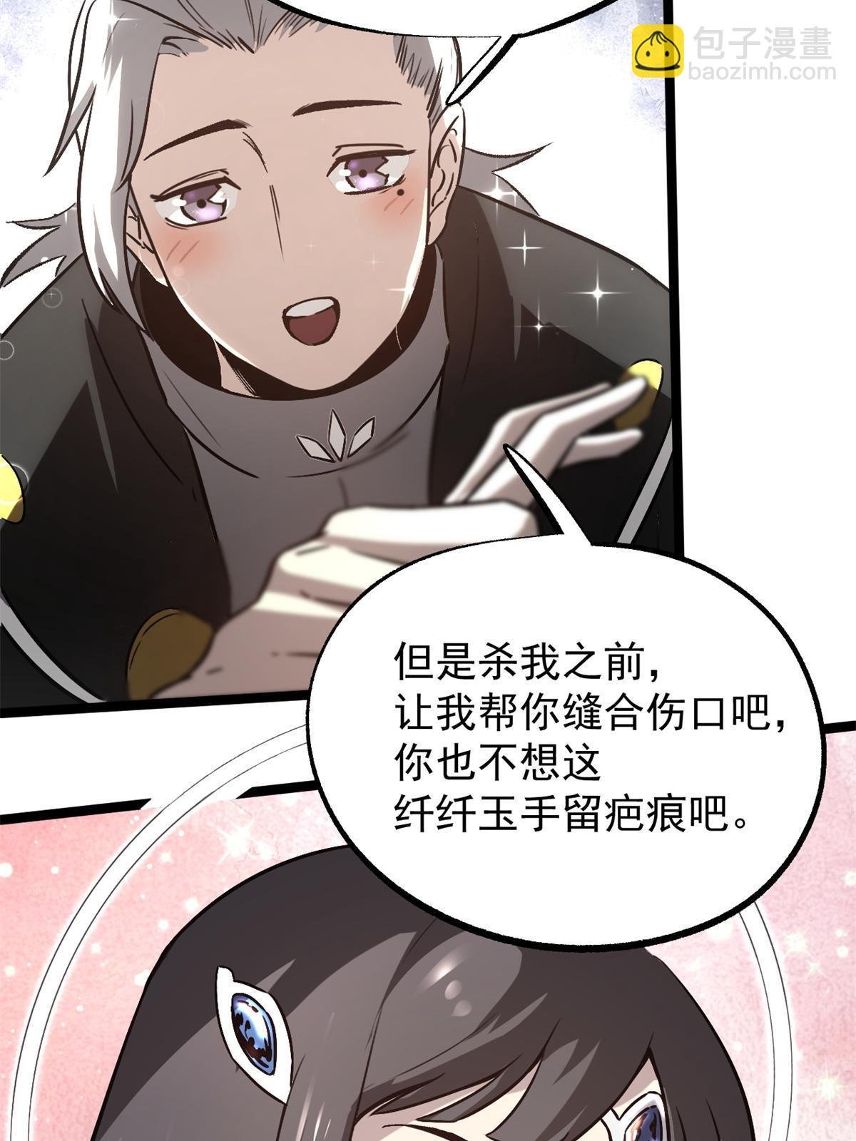 49 求婚