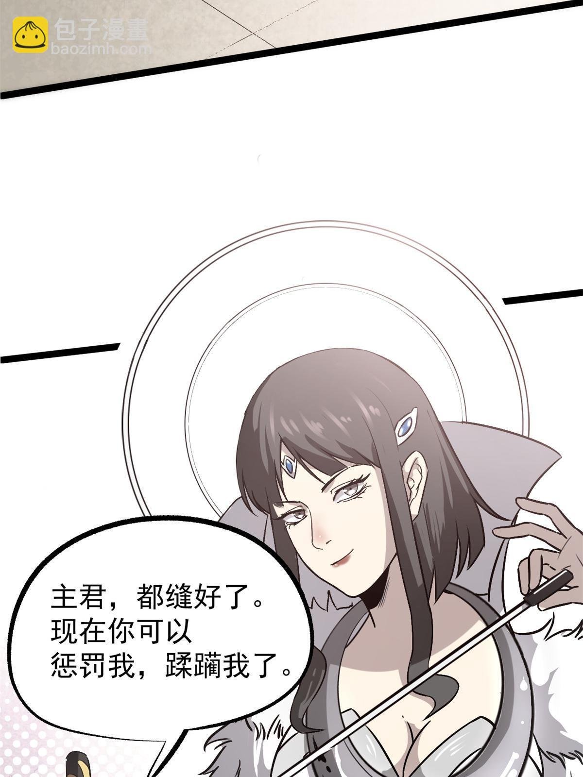 49 求婚