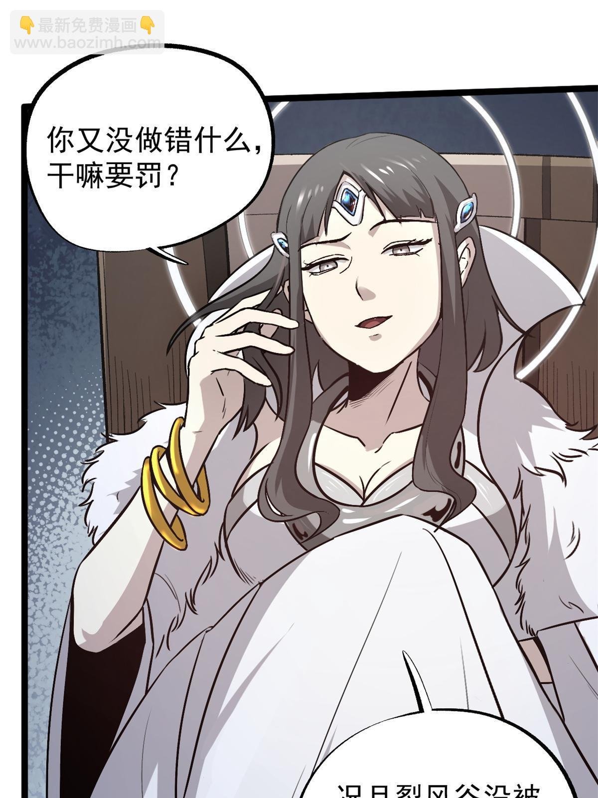 49 求婚