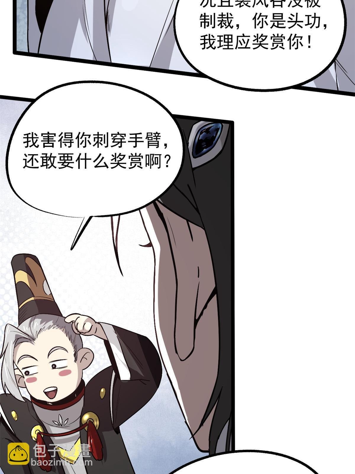 49 求婚