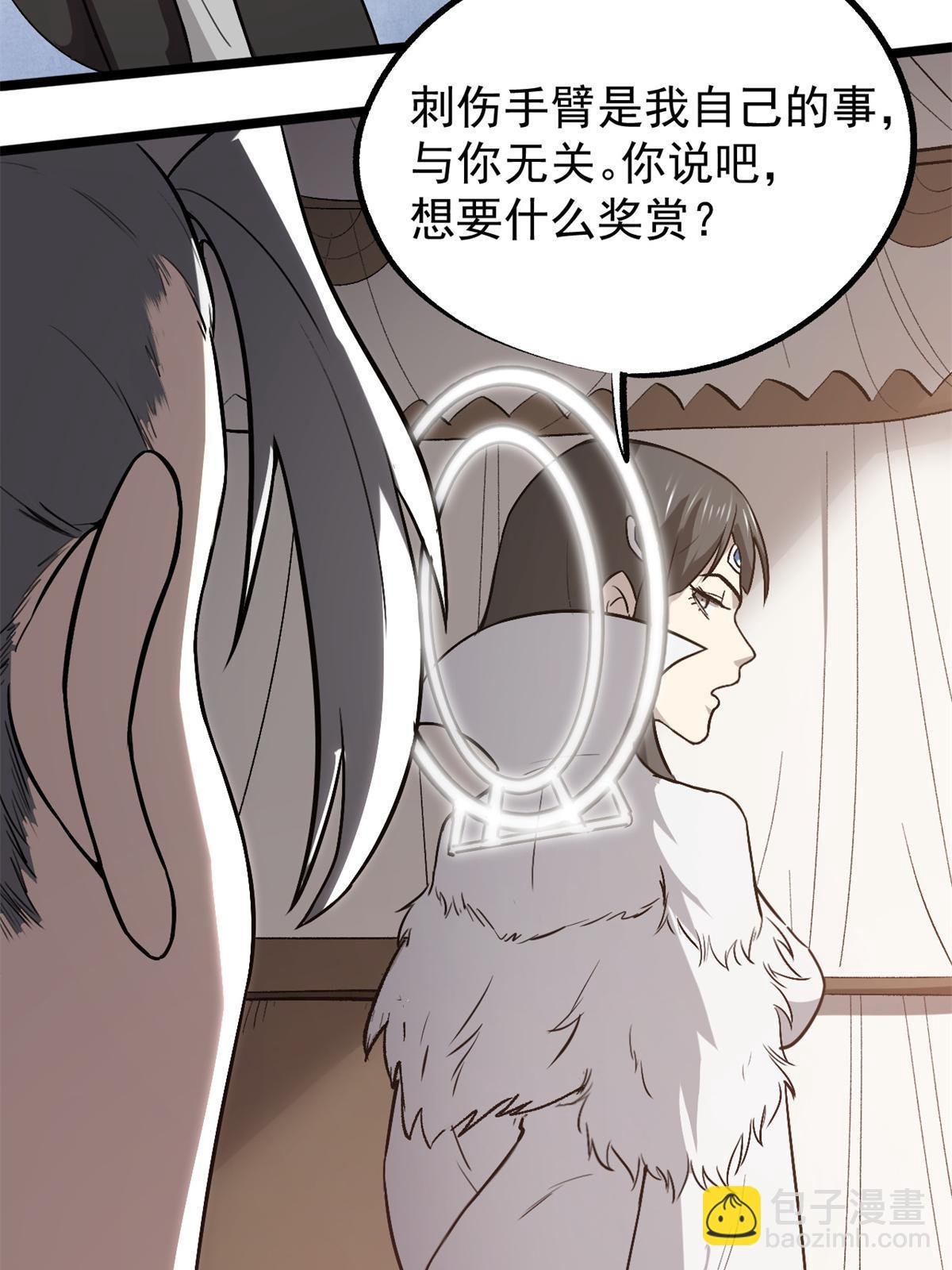 49 求婚