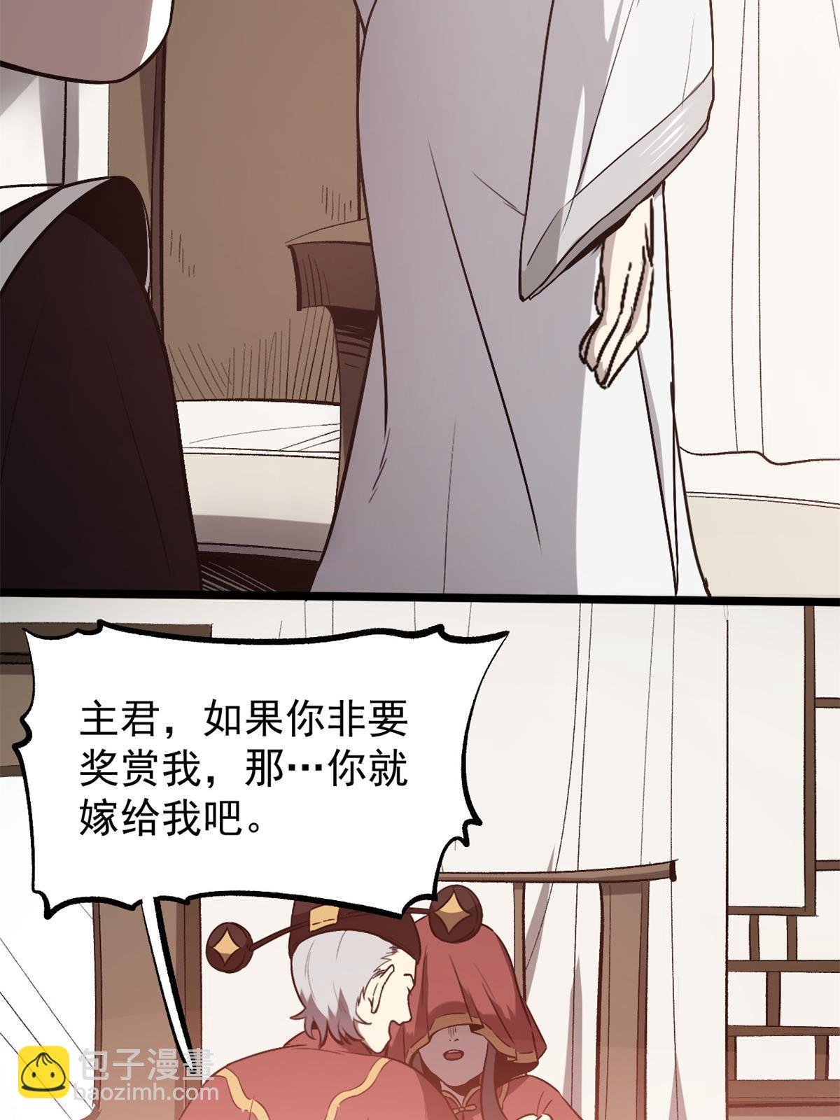49 求婚