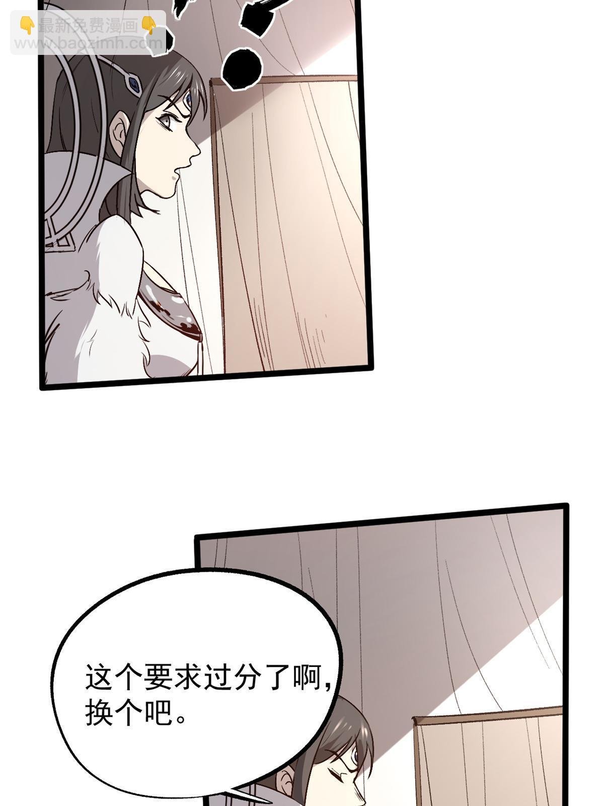 49 求婚