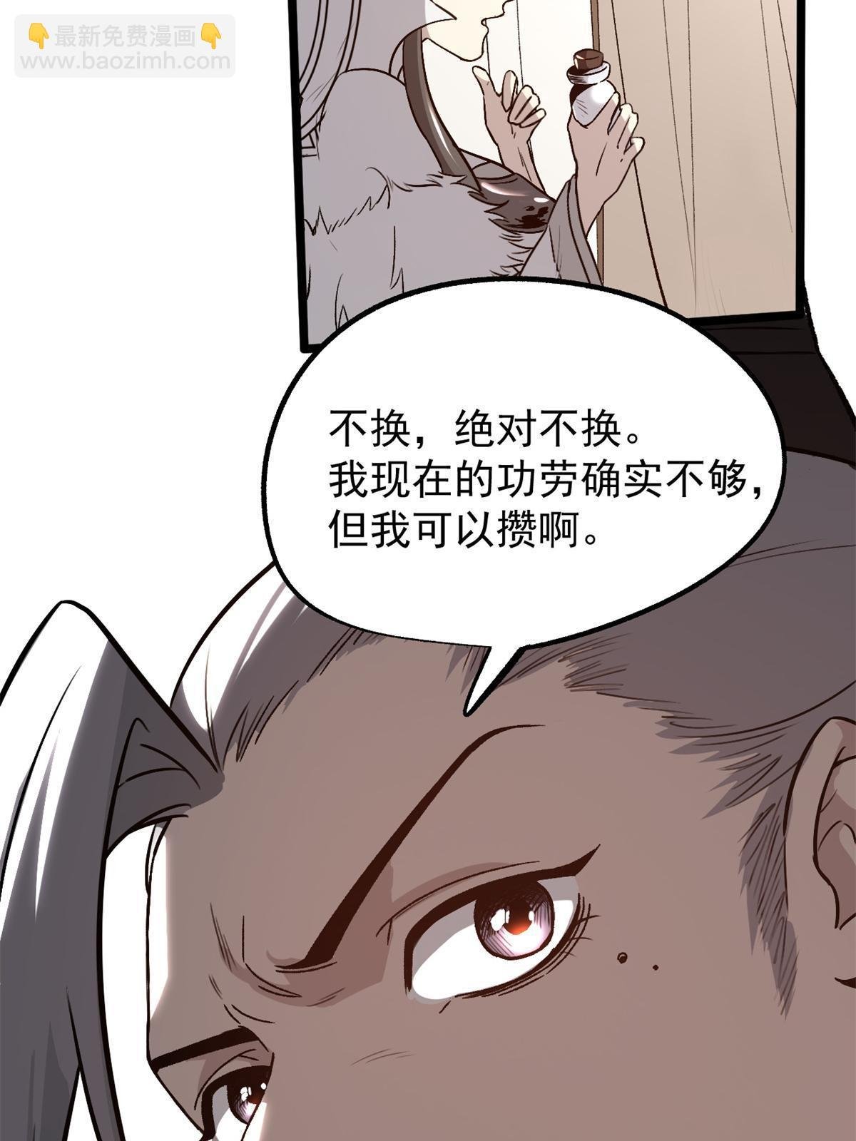 49 求婚