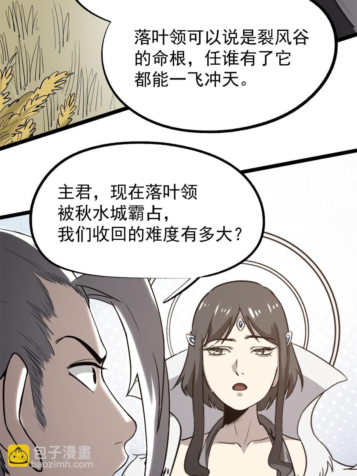49 求婚