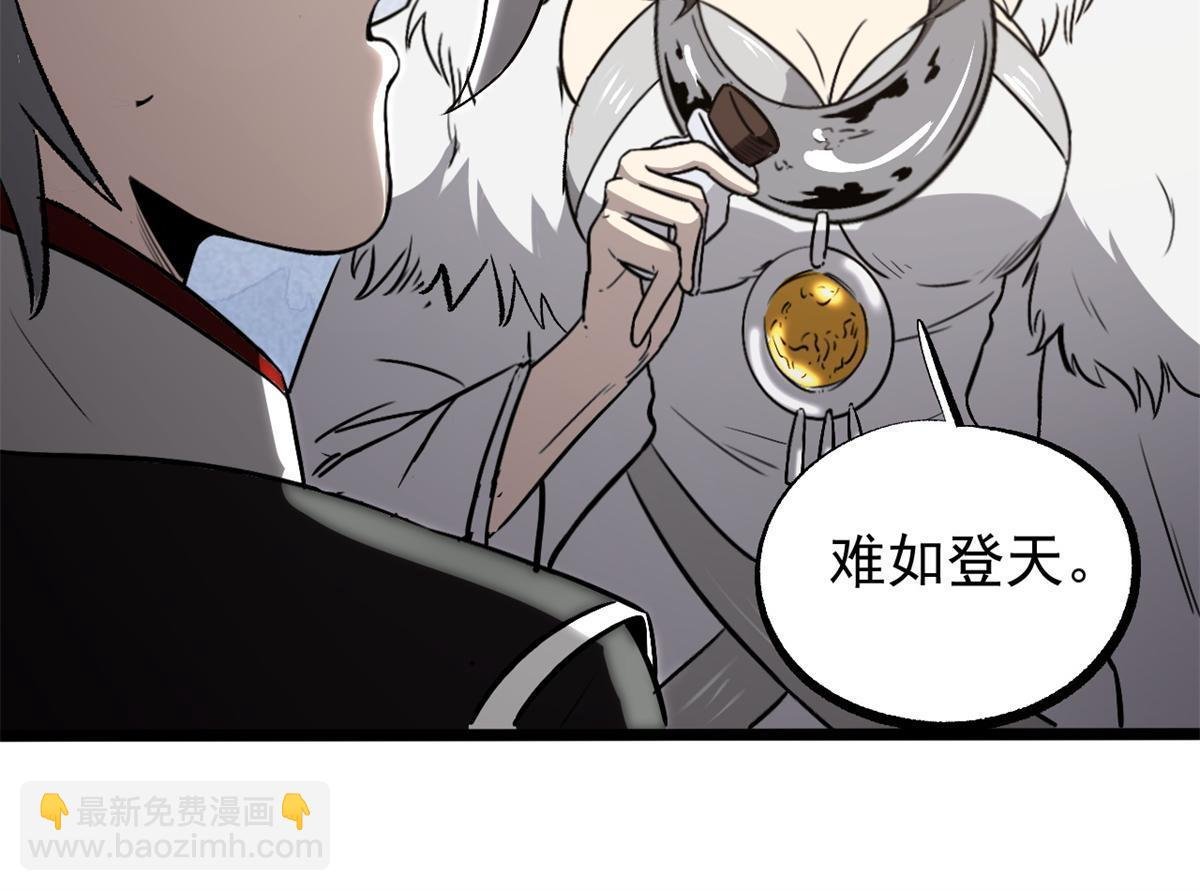 49 求婚
