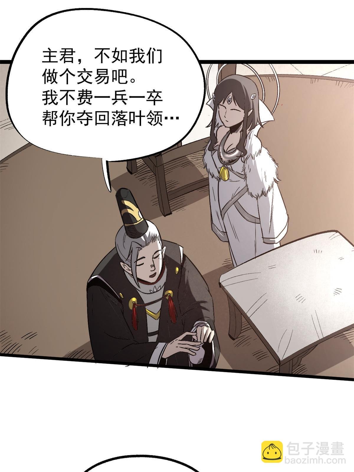 49 求婚