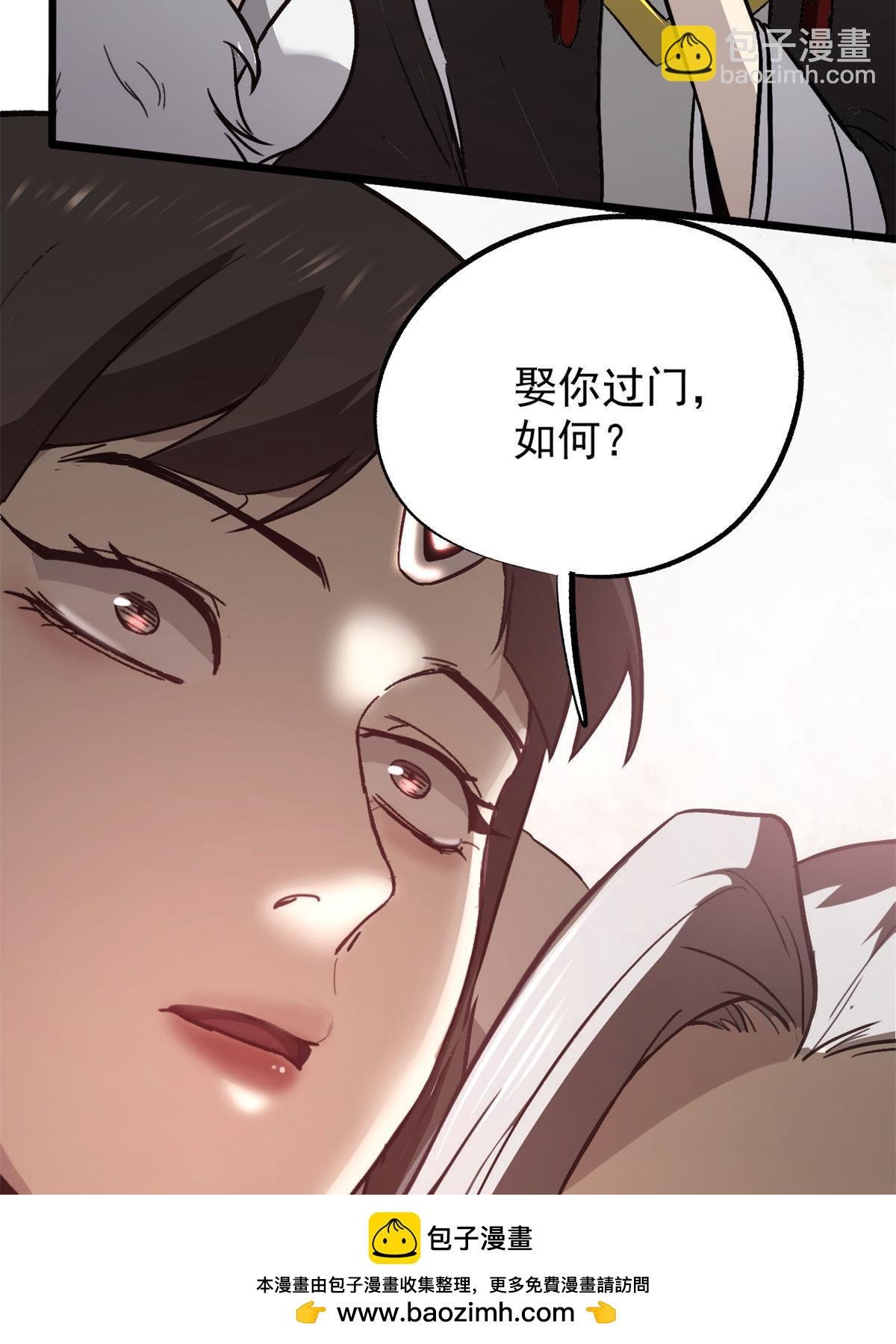 49 求婚