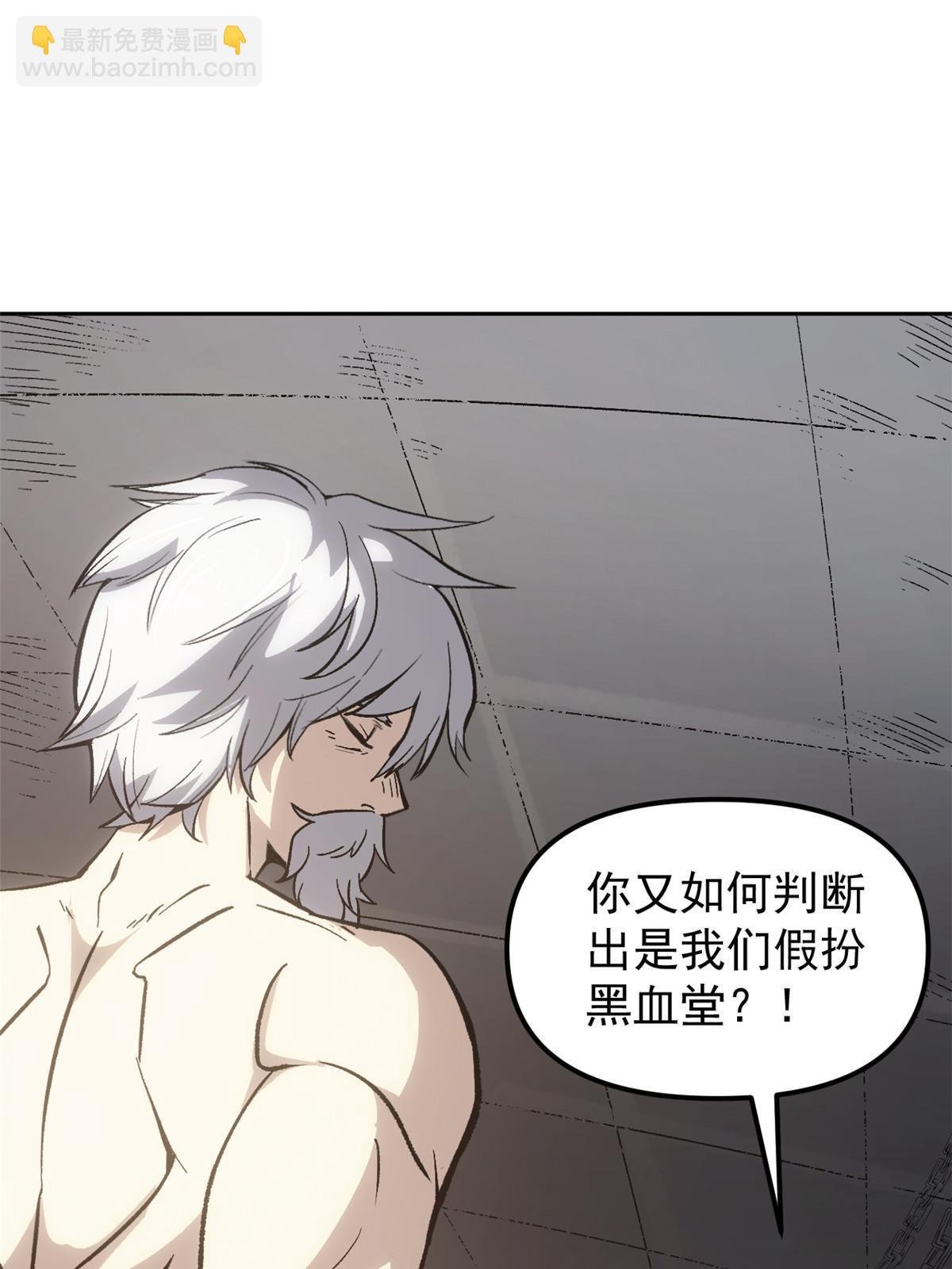 05 这才叫骗术