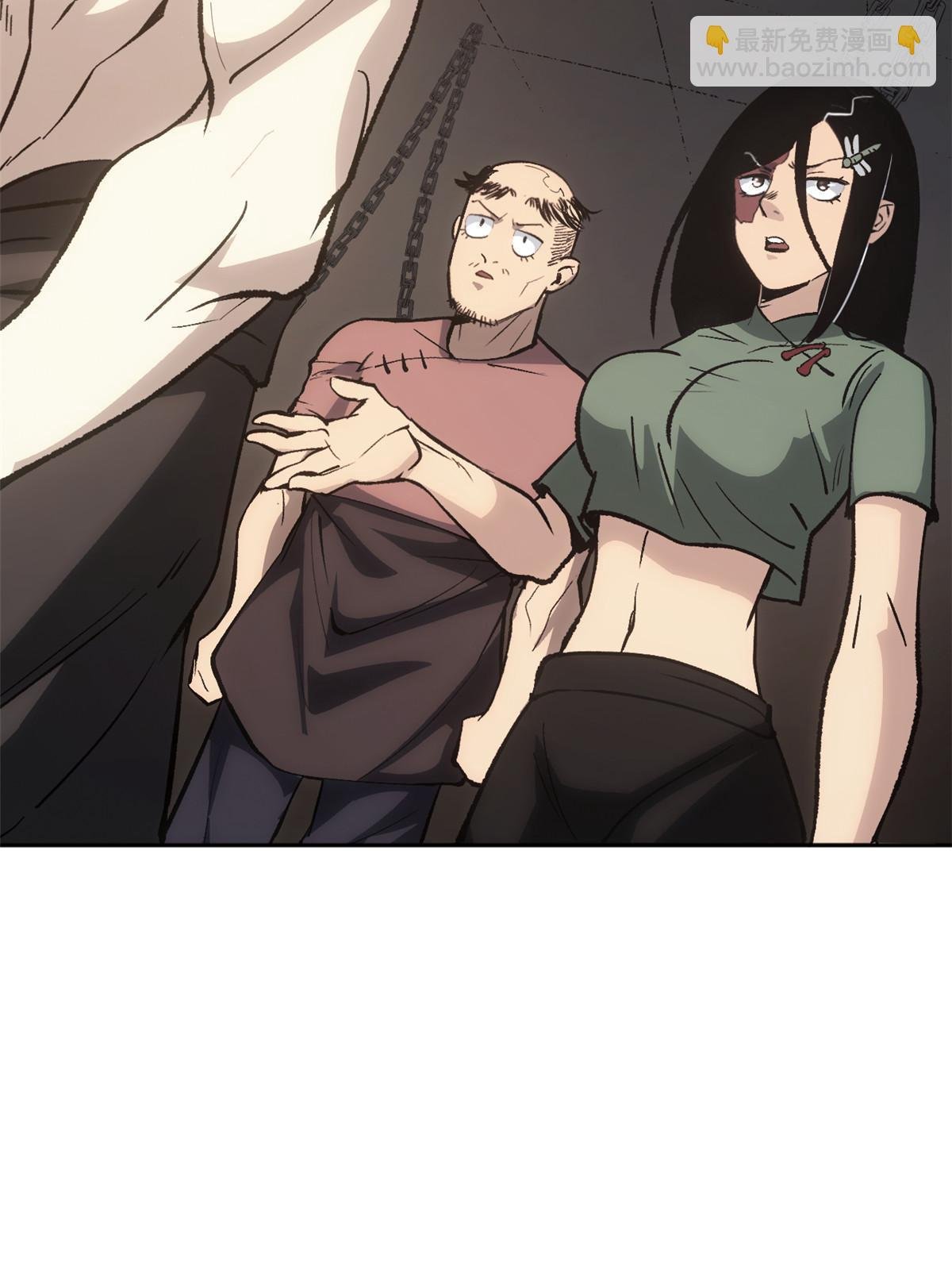 05 这才叫骗术