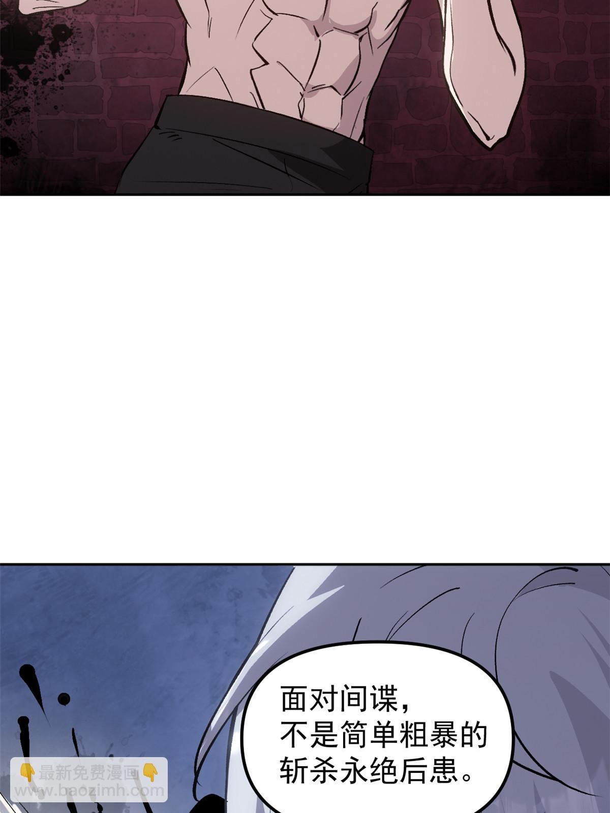 05 这才叫骗术
